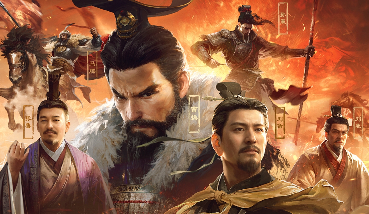 三国谋定天下哔哩哔哩版