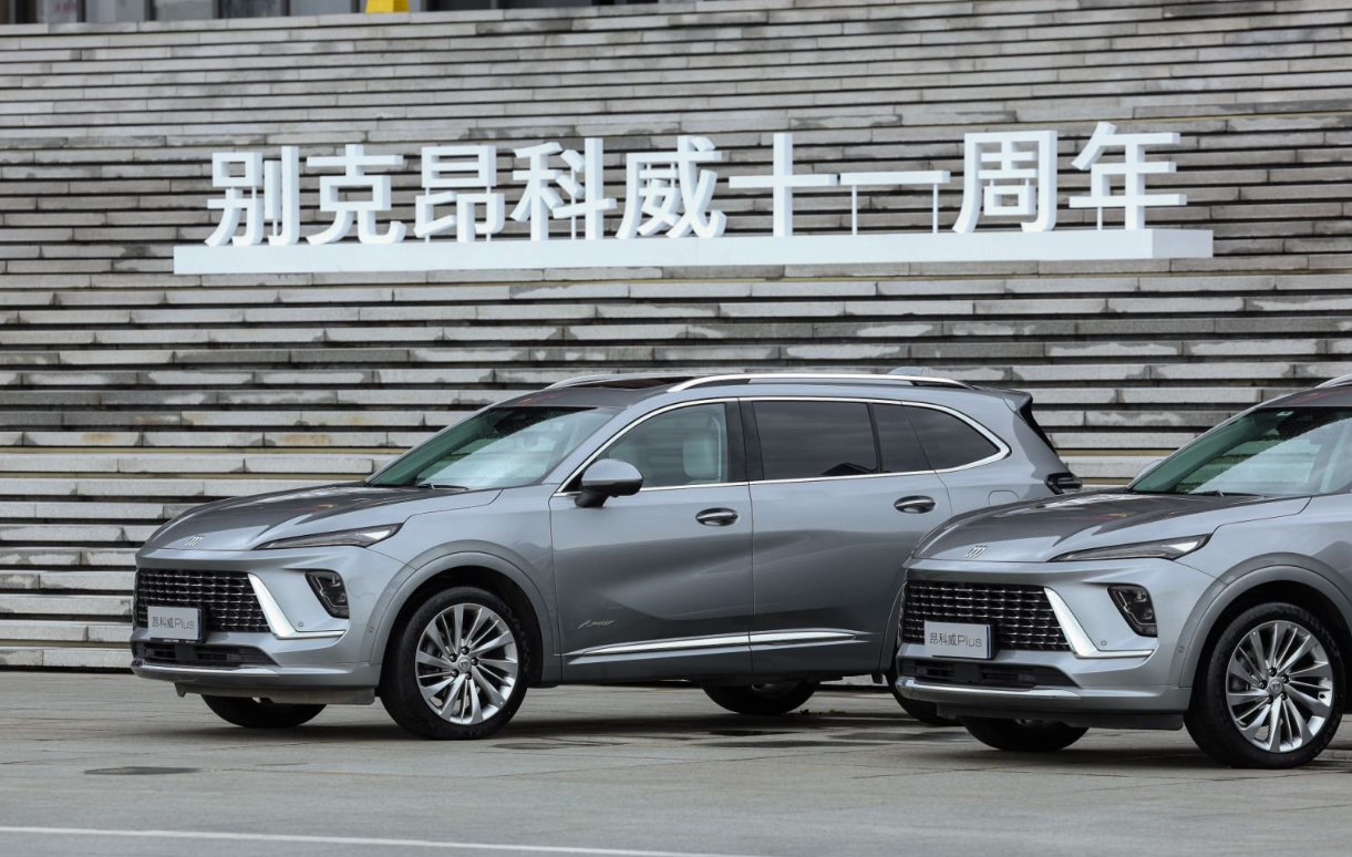 15-20万燃油SUV销冠！昂科威11周年庆狂撒11亿红包